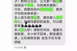 临朐专业讨债公司，追讨消失的老赖