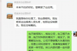 临朐专业要账公司如何查找老赖？